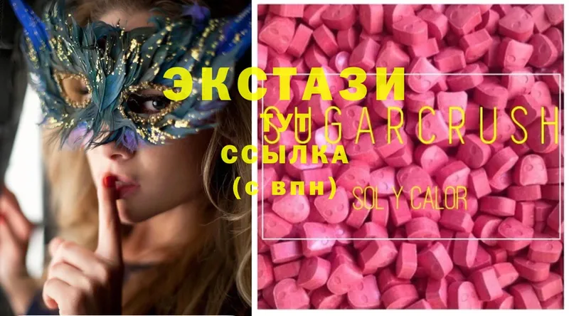 купить закладку  мега зеркало  Ecstasy DUBAI  Себеж 