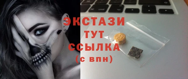 MDMA Богданович